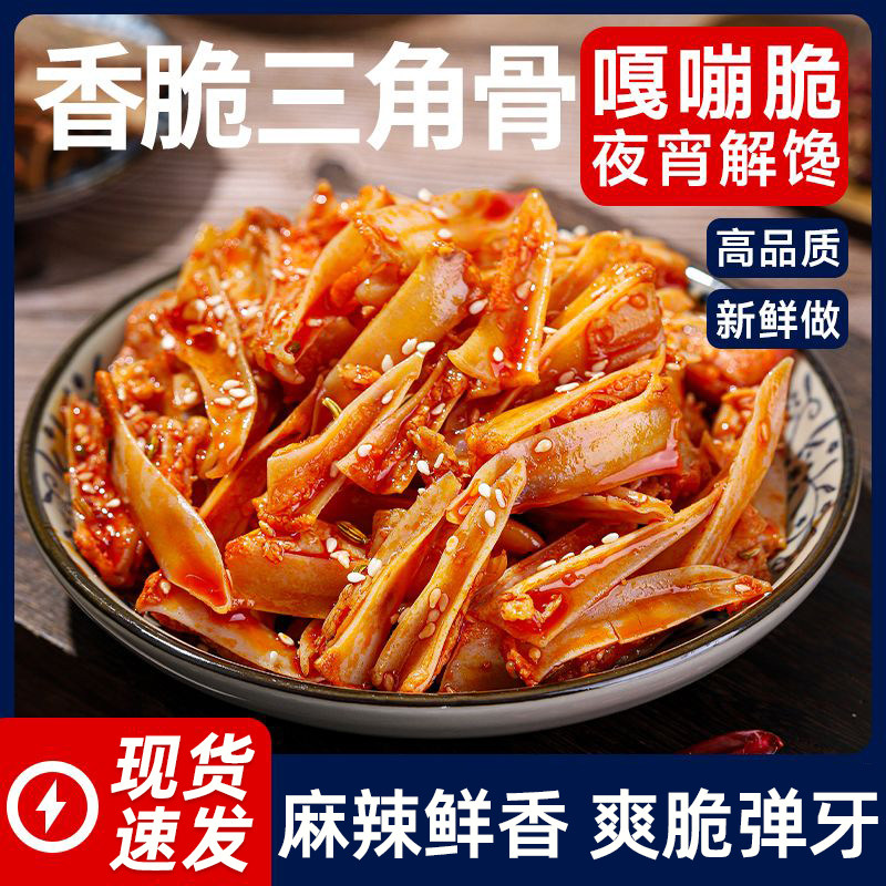 ���ڲ����������ǹǡ�����ζ100��*1�� ��100�ˡ�װ�������ǹǴ�� 6.99Ԫ