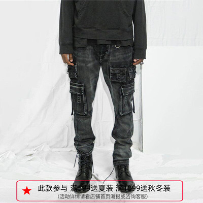 纽约潮牌Profound Foundation支线 洗水做旧 多袋机能工装牛仔裤