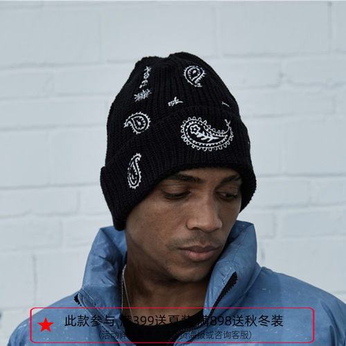 纽约潮牌Profound Foundation支线 满版刺绣腰果花针织毛线帽冷帽