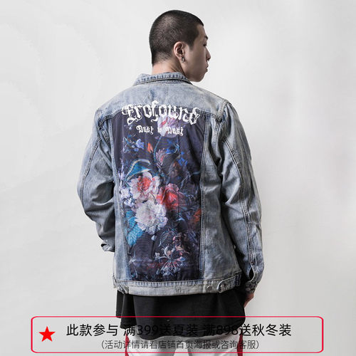 纽约潮牌Profound Foundation支线 经典花卉油画情侣牛仔夹克外套