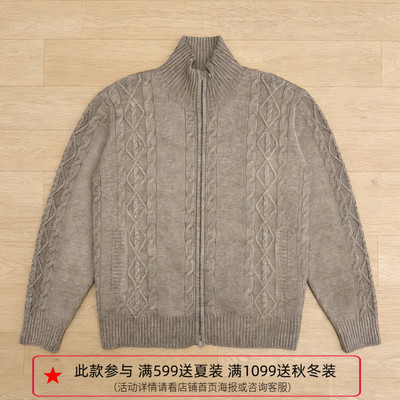 profound foundation支线  复古老钱风立领绞花绳纹针织毛衣外套