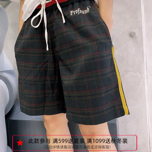 纽约潮牌Profound Foundation支线 黑绿格纹 抽绳 四分休闲短裤