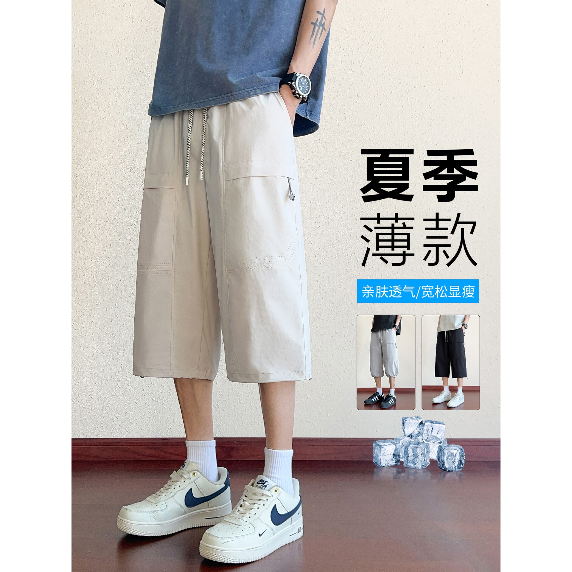 新品冰丝七分休闲裤子男士夏季薄款2026新款宽松百搭凉感运动工装