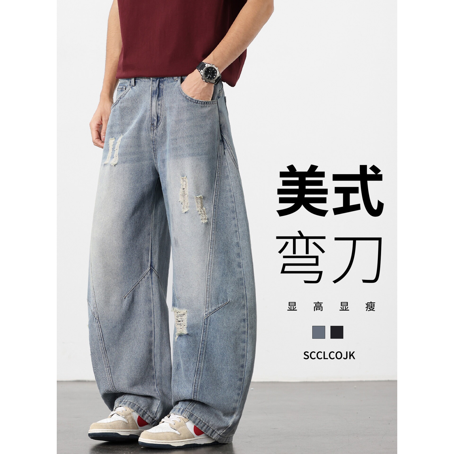 新品夏季新款复古破洞牛仔裤男生水洗百搭宽松薄款潮牌休闲直筒长