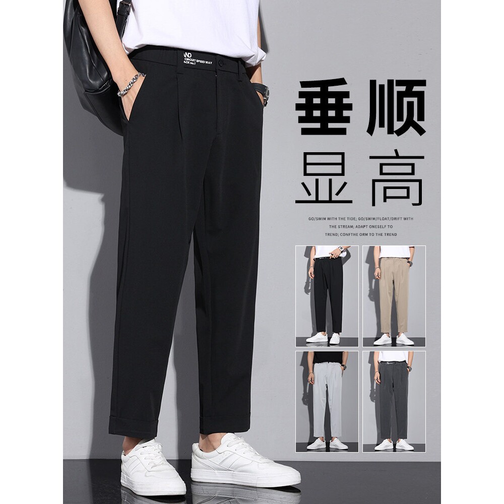 新品2026新款黑色九分直筒运动裤子春夏季潮流百搭宽松休闲西裤男