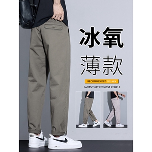新品休闲裤男士直筒宽松夏季薄款九分西裤2025新款春秋长裤子韩版
