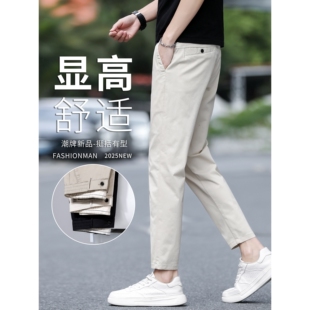 新品2026春季新款九分裤男士修身直筒商务西裤米白色休闲长裤子春