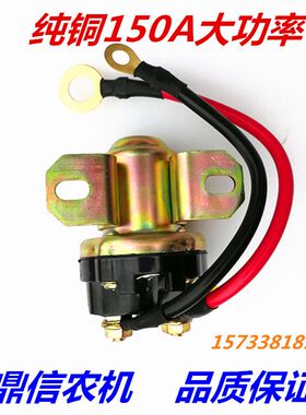 拉机纯铜缓啮合启动1电器12V2D4减速马达起动机5继0A大功率i.
