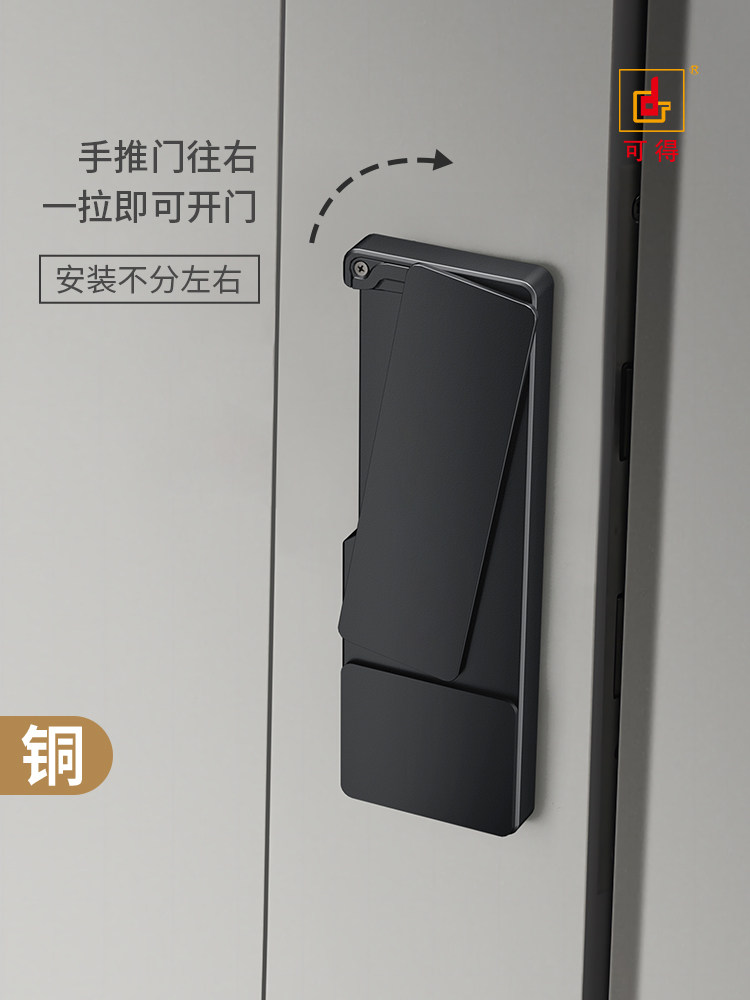 你可以得到全铜门锁室内卧室无声磁木门锁纯铜房间把手隐形无把手