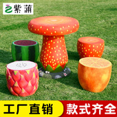 户外休闲桌椅玻璃钢雕塑露天阳台创意装 饰园林景观花园庭院摆件