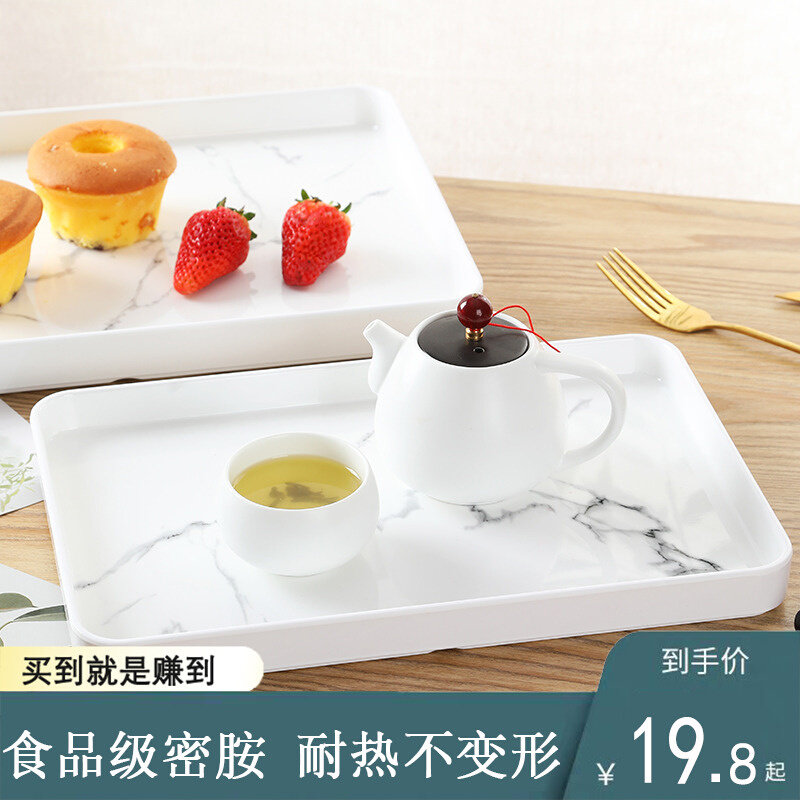 白色杯子托盘长方形家用放茶杯水杯茶盘北欧轻奢茶具收纳盘置物盘