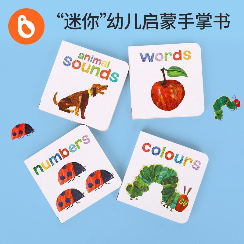 小彼恩点读童书英文原版艾瑞卡尔好饿的毛毛虫之小小图书馆4册四大主题经典拼贴纸板书幼儿词汇启蒙手掌绘本毛毛虫笔点读书0-3岁怎么看?