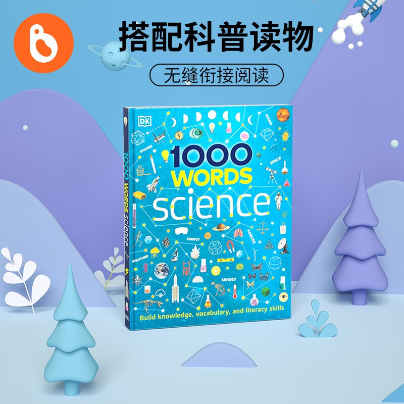 点读-DK科学1000词中英双语词典