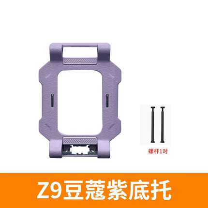 适用小天才电话手表Z9/Z8/Z9少年Z8/Z8A原装底托版手表底座