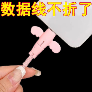 小天使数据线保护套头防折断充电线保护套线手机电线接头通用拉链