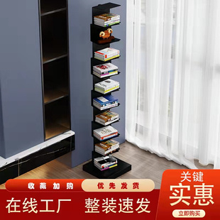 北欧创意网红隐形书架落地个性 小型转角书柜多层简易收纳置物架子