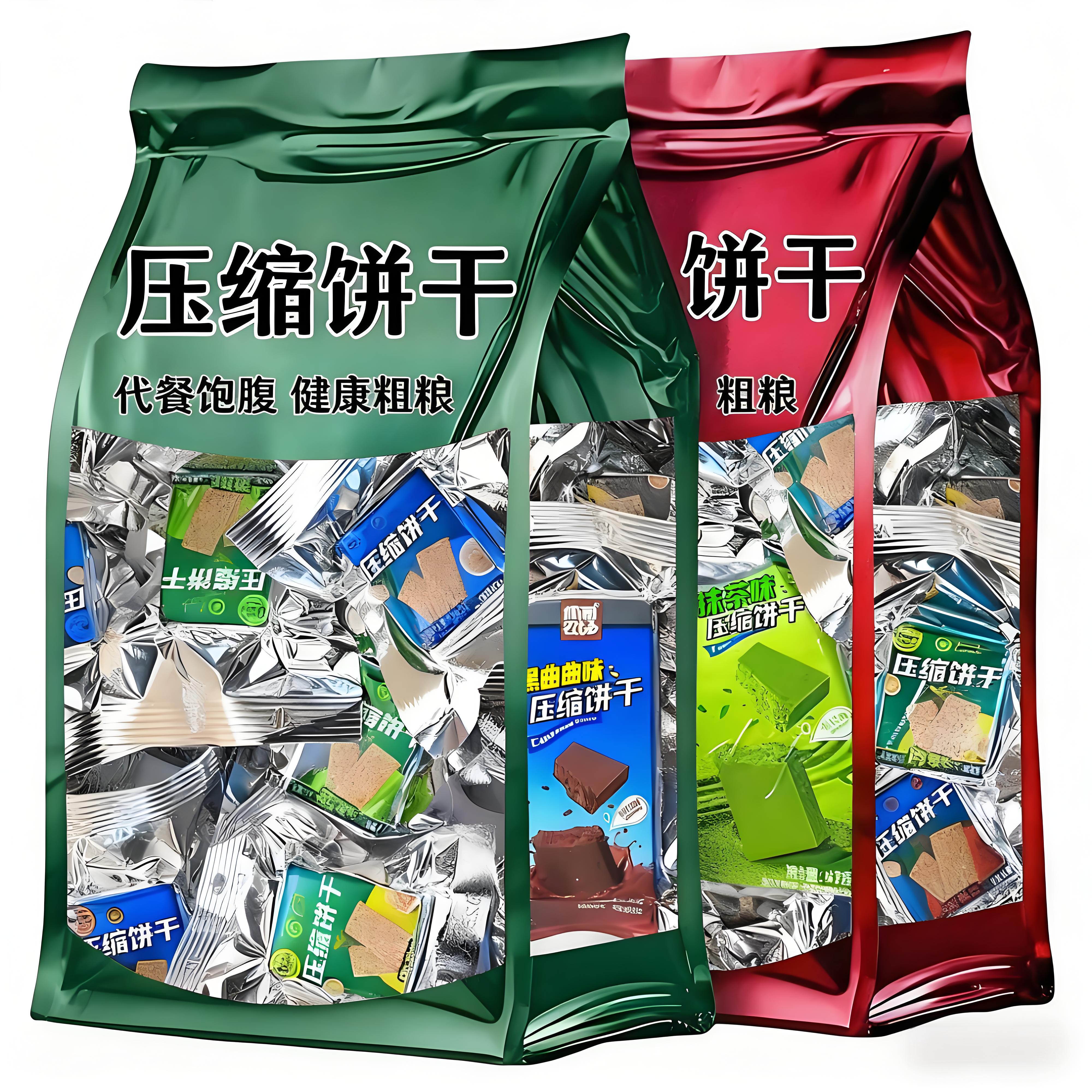 压缩饼干旗舰店正品户外徒步低糖低脂食品高能量干粮应急储备男生