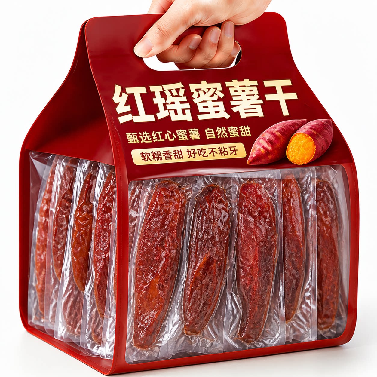 红瑶红薯干地瓜干无添加糖农家自制烤番薯干低脂零食小吃健康早餐