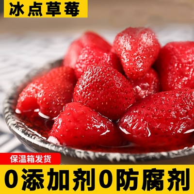 丹东冰冻草莓冰点水果无添加蓝莓新鲜黄桃99即食水果东北特产大全