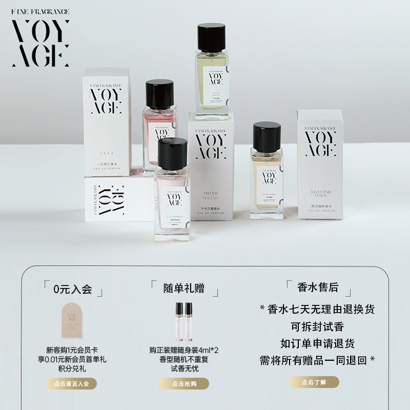 国际知名调香师专属调香 使用天然精油调制