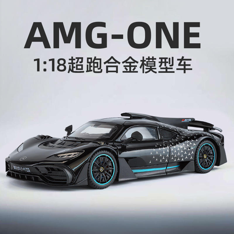 新款 盒装1:18奔驰ONE街车版仿真合金跑车模型声光儿童玩具摆件男