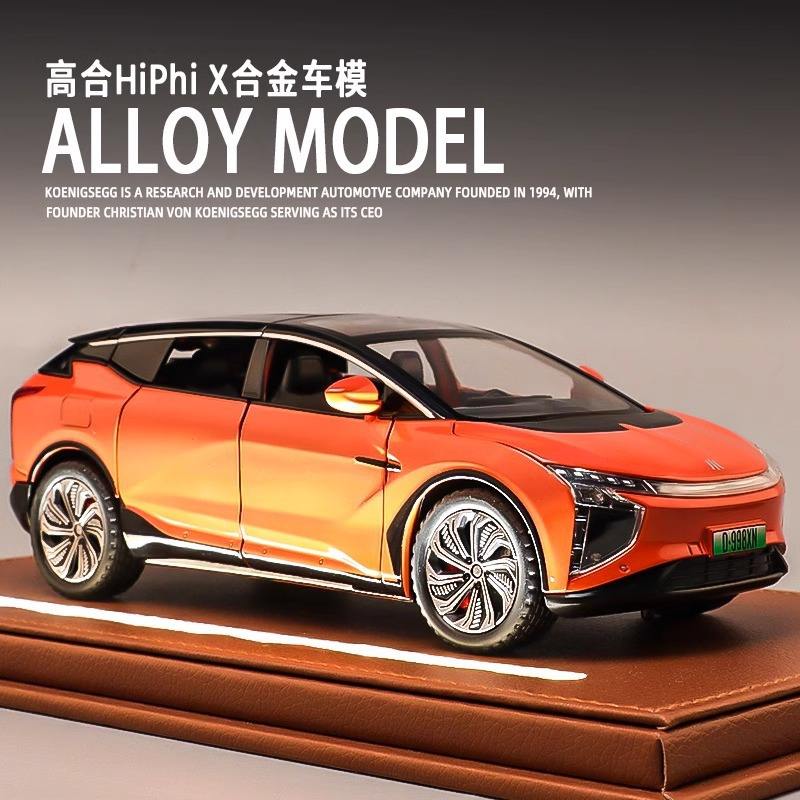 嘉业1：22高合X新能源电车声光玩具汽车音乐模型摆件藏品合金车模