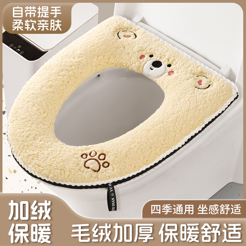 马桶坐垫四季通用家用马桶套垫圈拉链款坐便垫圈防水耐脏加厚垫子