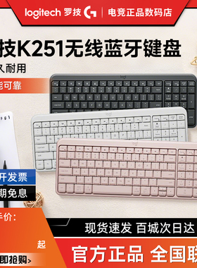 罗技K251无线键盘蓝牙便携式笔记本电脑键盘鼠标MK251键盘套装