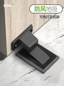 品质坚固强磁免打孔吸门家用浴室防撞门套门套隐形吸地板