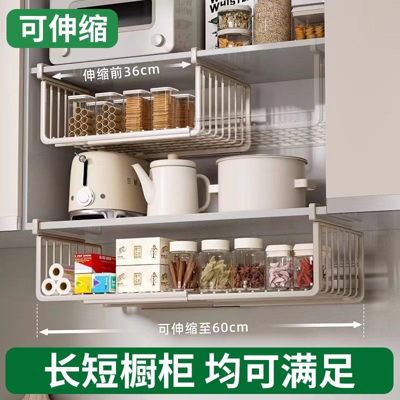 【抖音热销】升级款厨房置物架可伸缩悬挂分层调料挂架橱柜内吊柜,厨房/烹饪用具,厨房墙壁置物架/厨房墙壁挂架,淘宝优惠券,粉丝福利购,淘宝优惠卷