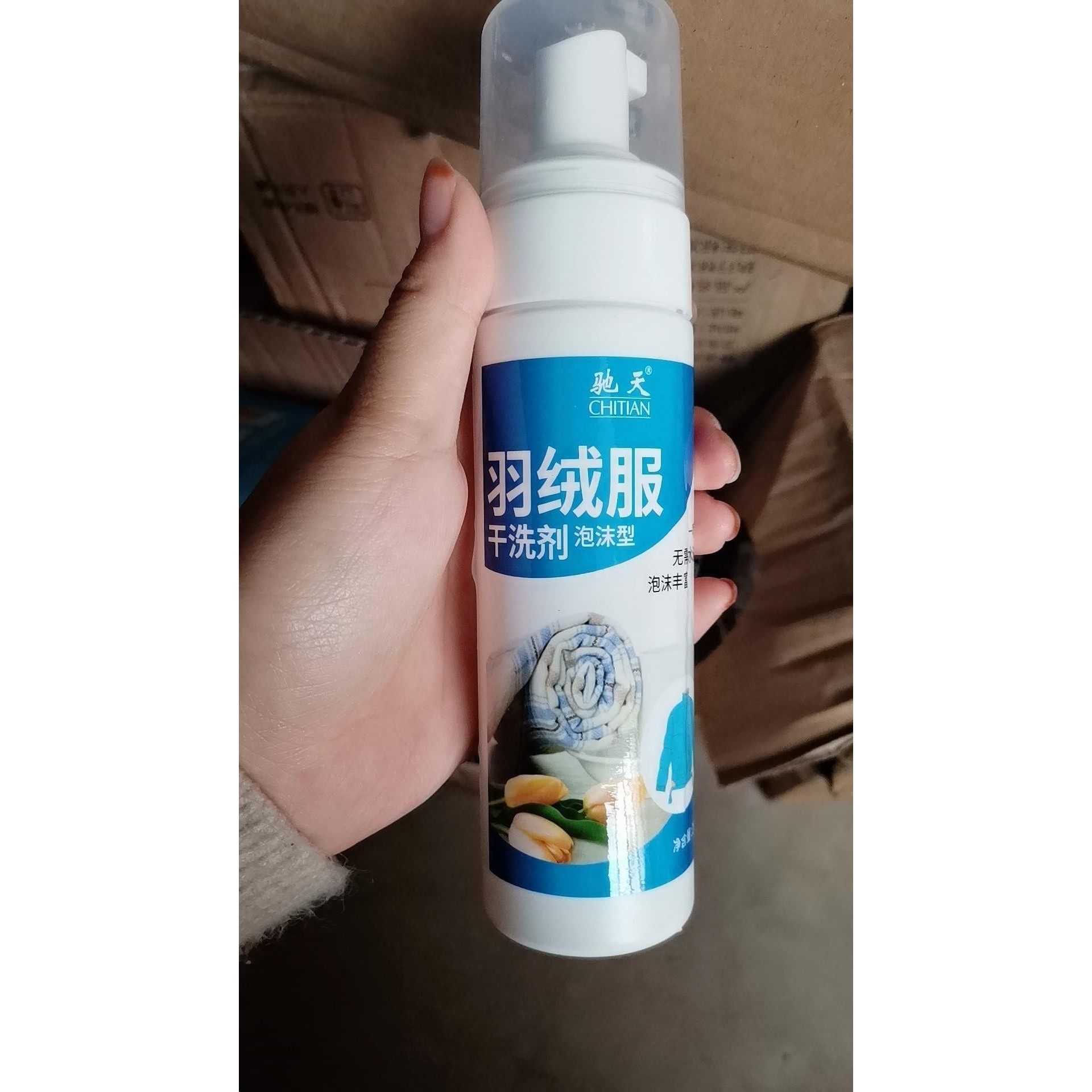 【神器】驰天羽绒服干洗剂泡沫型200g免水洗清洁剂湿纸巾泡沫干洗