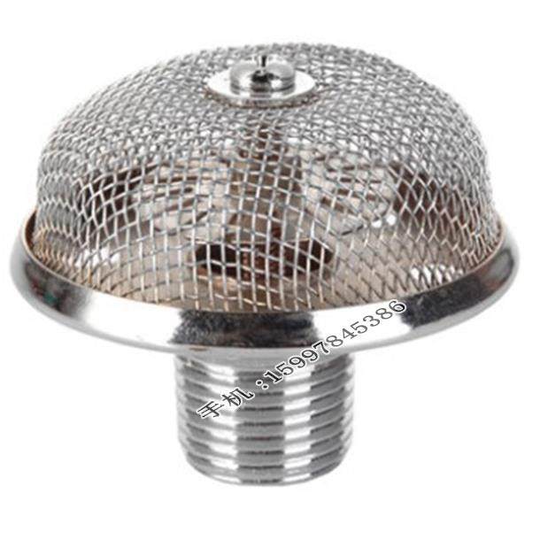 吸气打泡沫喷淋头开式消防车喷头pt0.9 1.2 1.5-dn15 20 25喷嘴