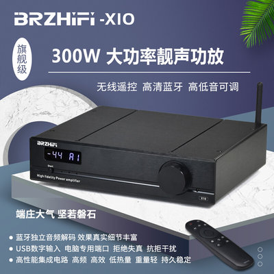 other/其他 603957124556other 298BRZHIFI家用3255功放机大功率