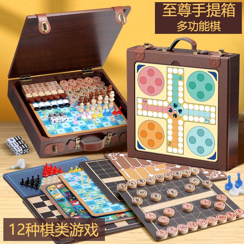 五子飞行跳国际象棋游戏多功能棋盘送10男孩8生日9礼物6-13岁益智