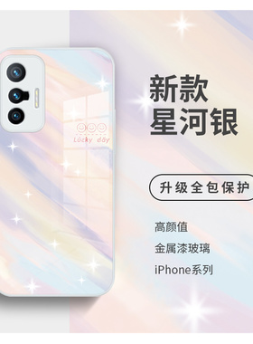 适用vivox200手机壳高级感100pro晕染90水彩x70pro+高端奢华x50小众s16简约s15e渐变iqoo11彩色10玻璃neo9女5