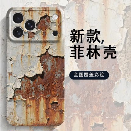 锈迹斑斑适用于iPhone17promax手机壳新款苹果16仿真铁生锈15创意14破伤风13个性12搞怪11菲林xs保护套8plus