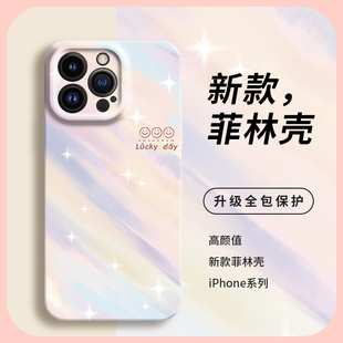 苹果14高端手机壳iPhone11彩色15晕染13名媛适用12promax水彩16渐变17奢华高级感x简约小众xs新款 菲林8plus女