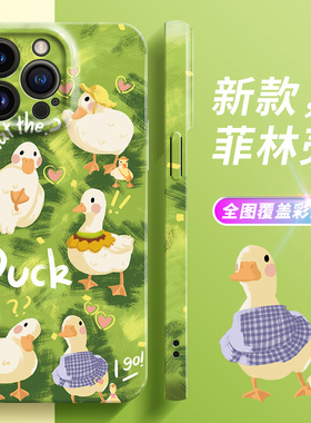 苹果14鸭子手机壳iPhone12可爱小众ip11小黄鸭13promax卡通15清新x适用xs菲林新款17高级绿色16硅胶8plus女7p