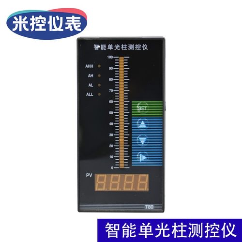 智能单光柱测控仪液位显示器