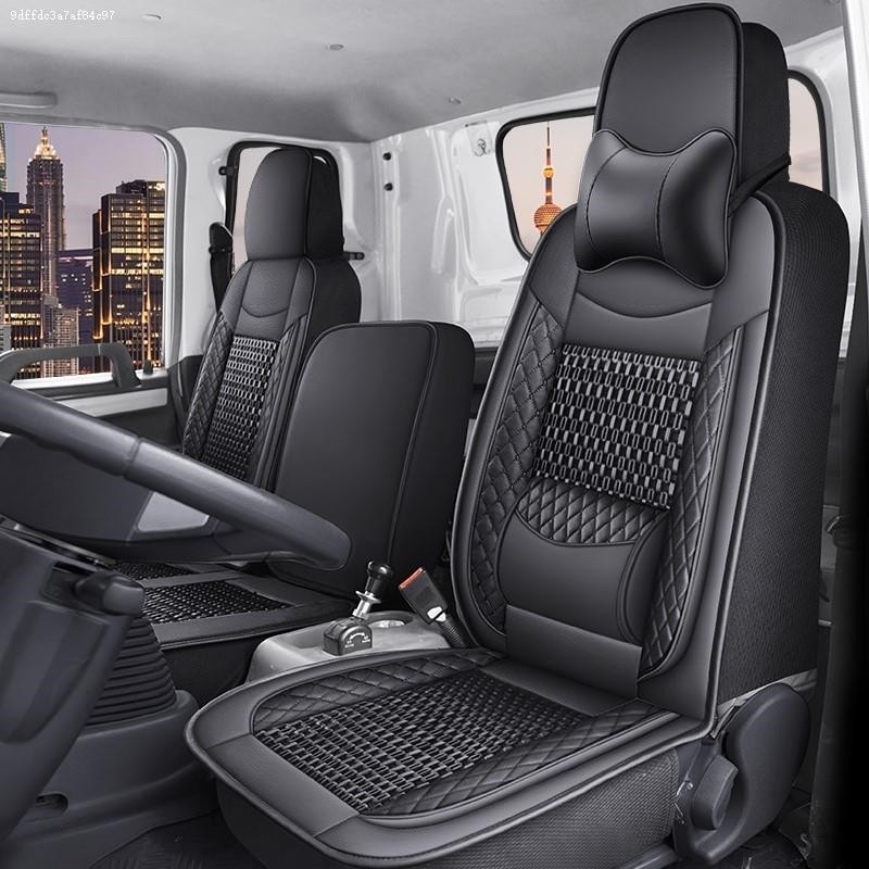 大运F6/F7/G5/G6/N6/锐胜/致胜全包围货车座套夏季冰丝货车坐套