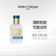 AtelierCologne欧珑无极乌龙香水新版 檀健次同款 EDP30ml中性