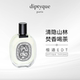Diptyque 蒂普提克谭道檀道杜桑影中之水希腊无花果EDT淡香水50ml