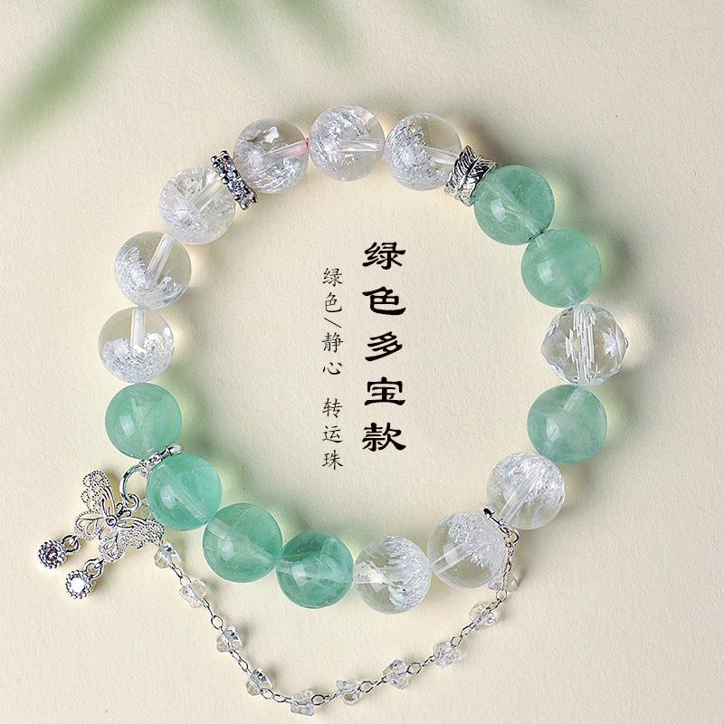 天然烟花水晶葡萄石串珠手链女时尚高级感柠檬黄水晶手串百搭手饰