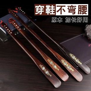 鞋拔子黑檀木鞋提子穿鞋提鞋不弯腰辅助穿鞋神器加长长柄家庭老人