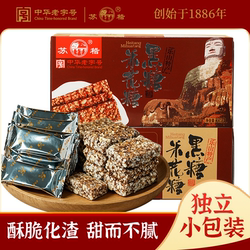 乐山苏稽米花糖旗舰店308g黑糖米花酥四川特产古镇特色糕点零食