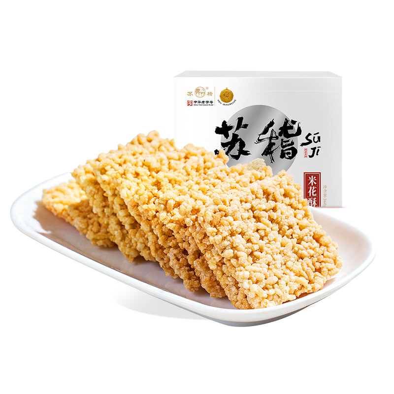糯米原味锅巴360g2盒装四川苏稽手工制作零食四川手工特产整箱