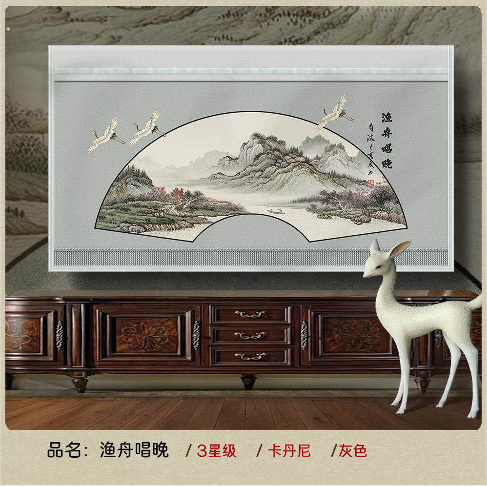 电视机防尘罩套新中式新款简约5565/75/85英寸挂式家用电视罩盖布