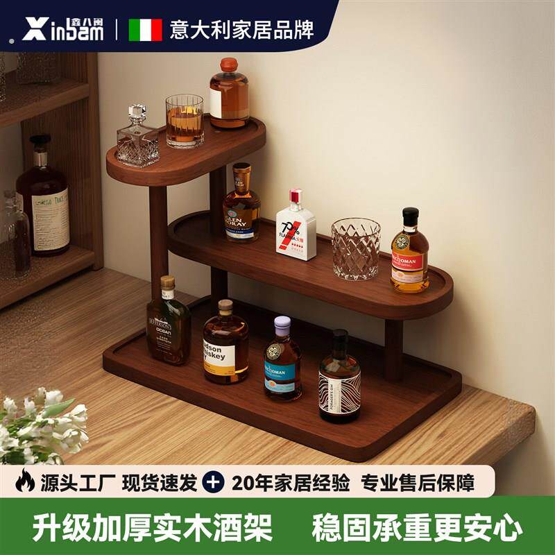 桌面酒架置物架迷你吧台酒柜格子架红酒洋酒展示架陈列架子收纳架