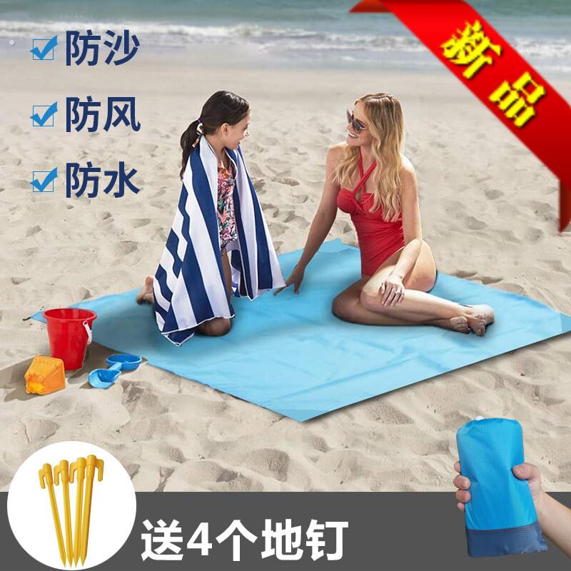 沙滩垫防水防沙超轻野餐垫沙滩布垫子便携地垫席子海边超薄防潮垫