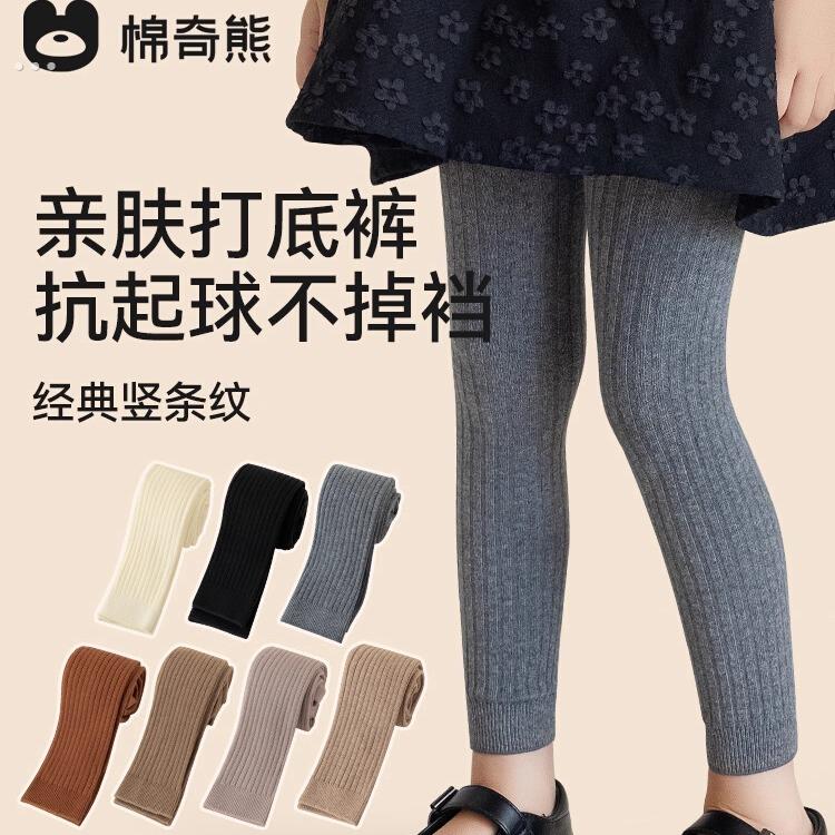 女童打底裤春秋外穿2025新款女孩舒适百搭裤子秋季常规儿童九分裤